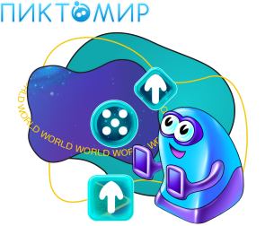 ПиктоМир - Школа программирования для детей, компьютерные курсы для школьников, начинающих и подростков - KIBERone г. Лида